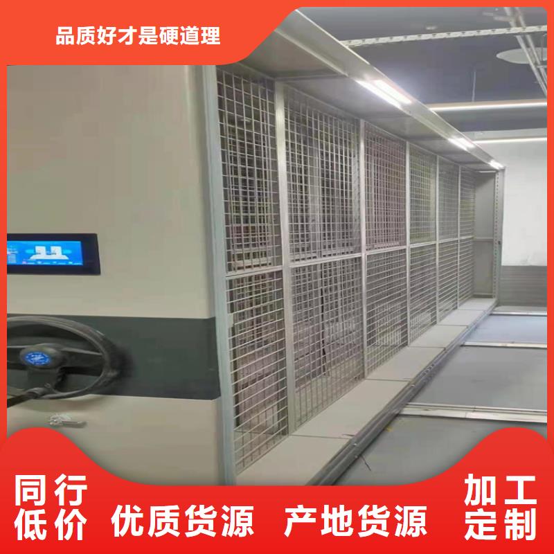 《鑫泉》電動密集架廠家