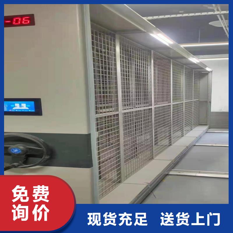電動密集柜源頭廠家