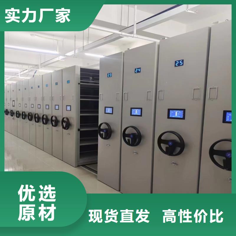 密集檔案架哪里買
