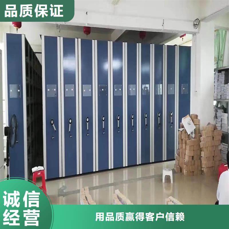 電動密集架廠家-鑫泉柜業(yè)有限公司