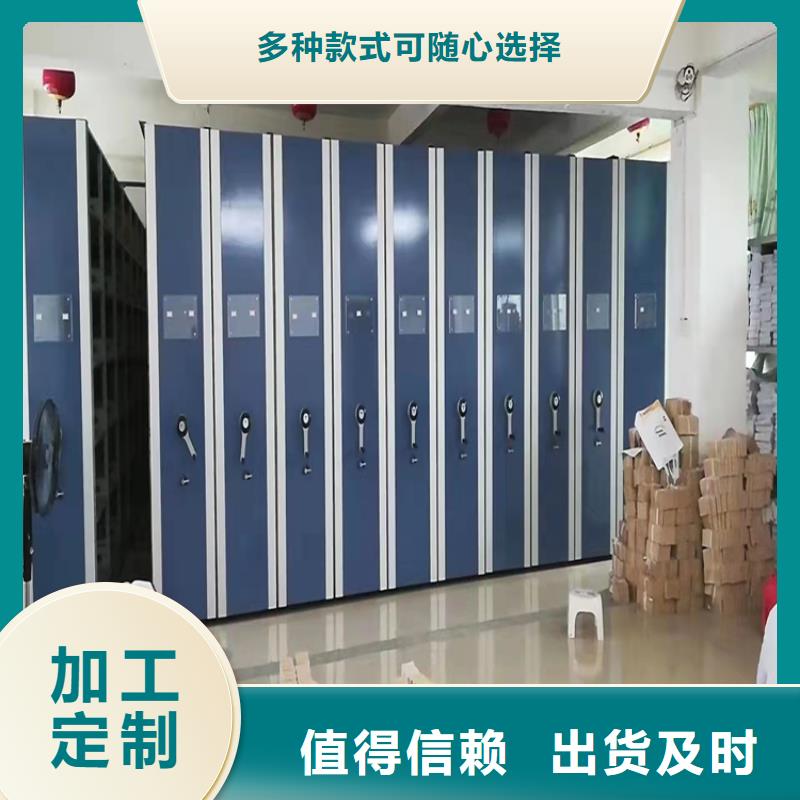 密集柜分公司廠家現(xiàn)貨、密集柜搬遷拆裝