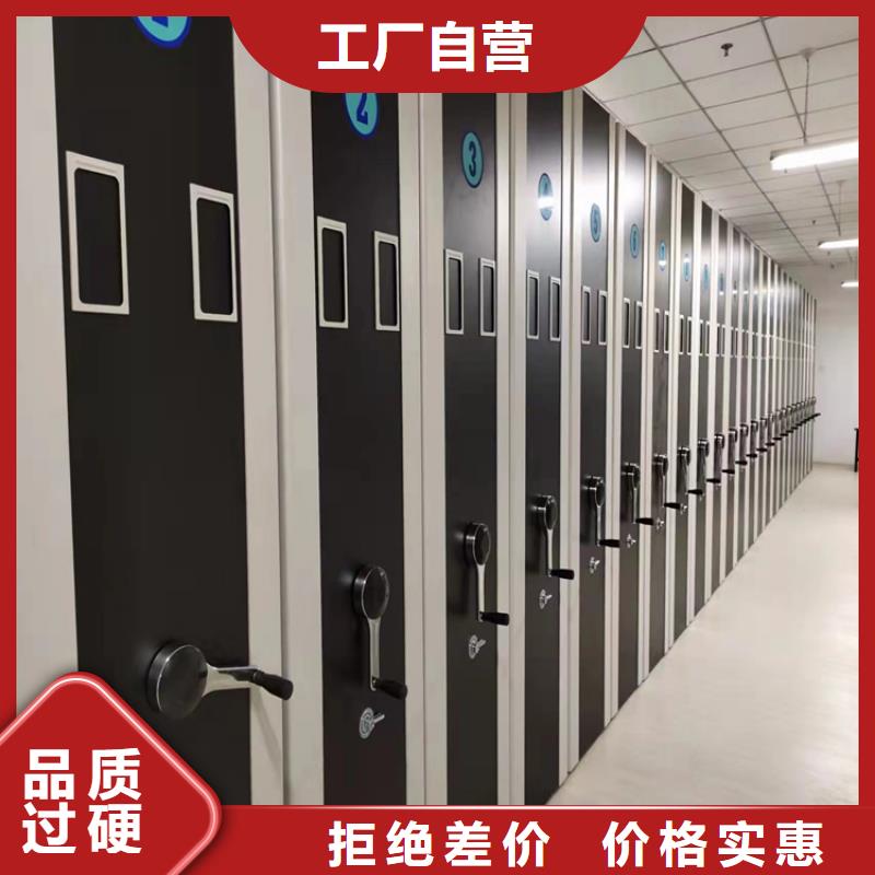 手動(dòng)密集柜廠家現(xiàn)貨-鑫泉柜業(yè)有限公司