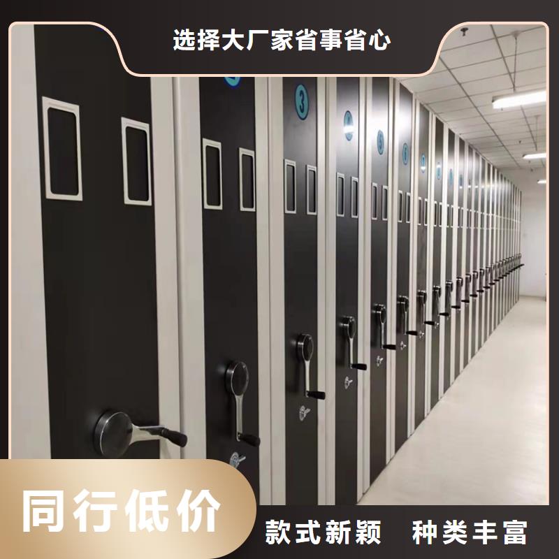 密集架生產廠家、密集架搬遷拆裝