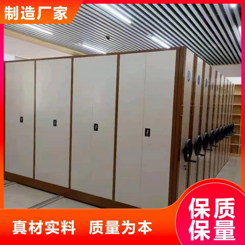 密集架生產廠家、密集架搬遷拆裝