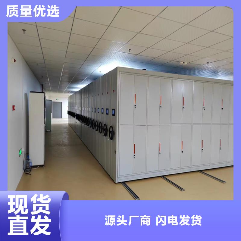 手動密集柜-手動密集柜廠家發(fā)貨
