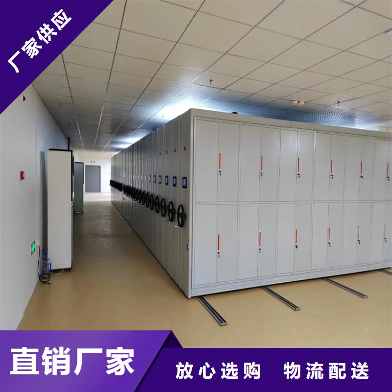 會計憑證密集柜支持定制