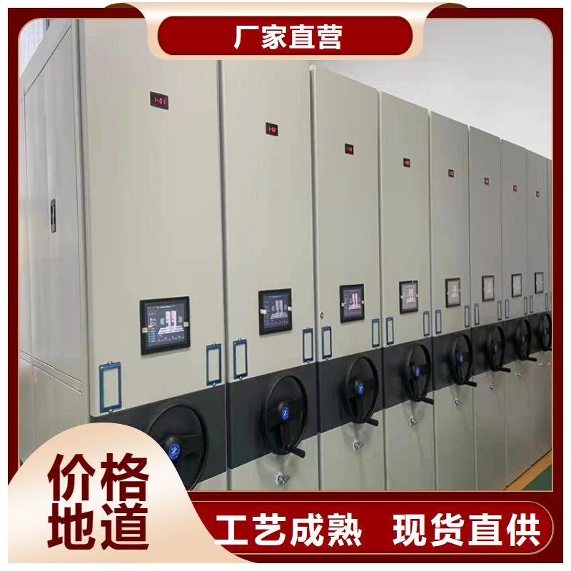 智能密集柜-智能密集柜經(jīng)銷商訂購