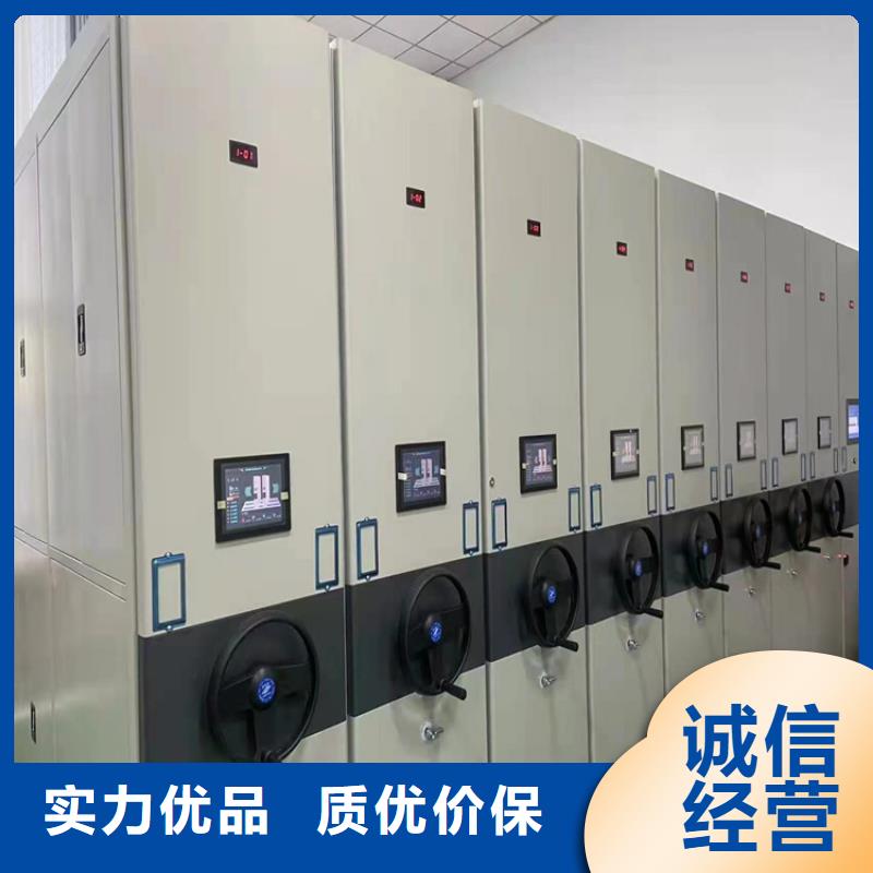 移動型檔案柜價格一覽表、移動型檔案柜廠家