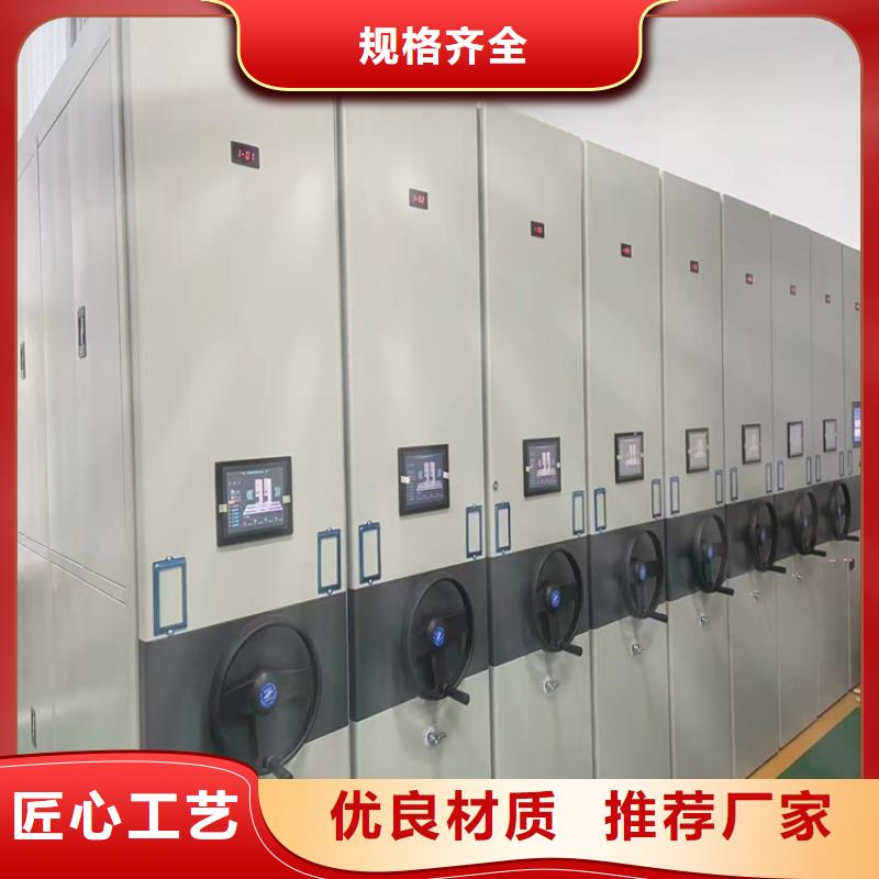 密集檔案柜全國(guó)發(fā)貨