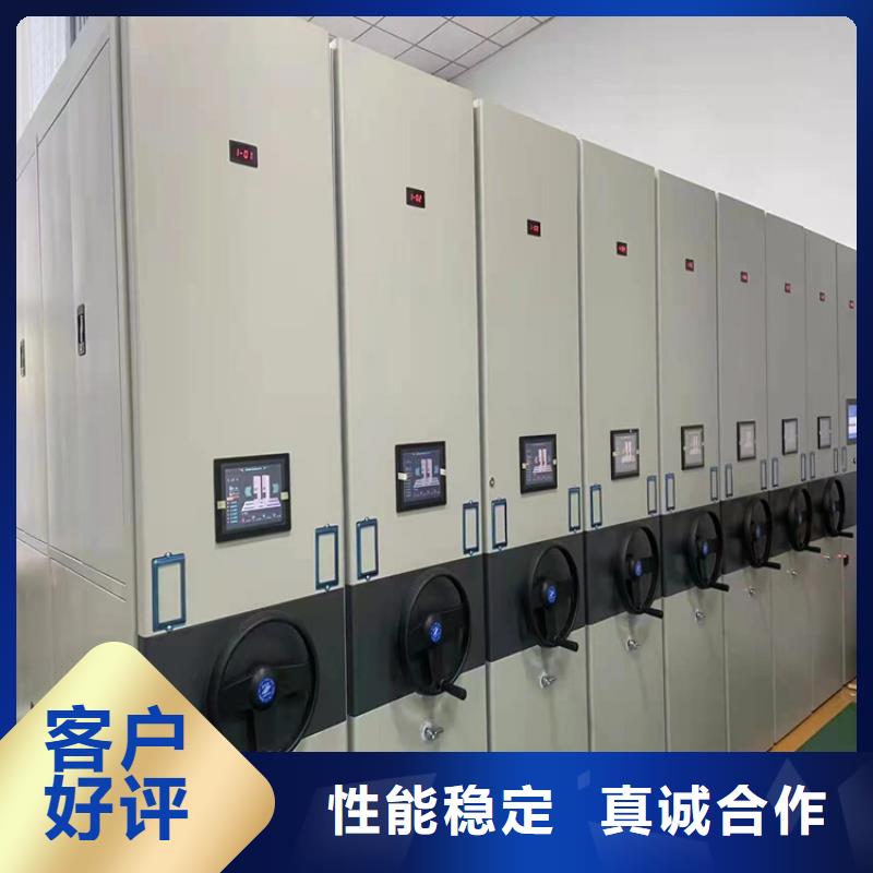 密集柜廠家優(yōu)選品質(zhì)廠家
