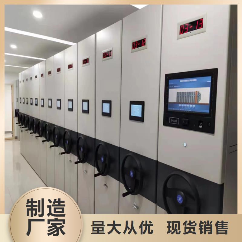 ：文件密集架廠家直供文件密集架