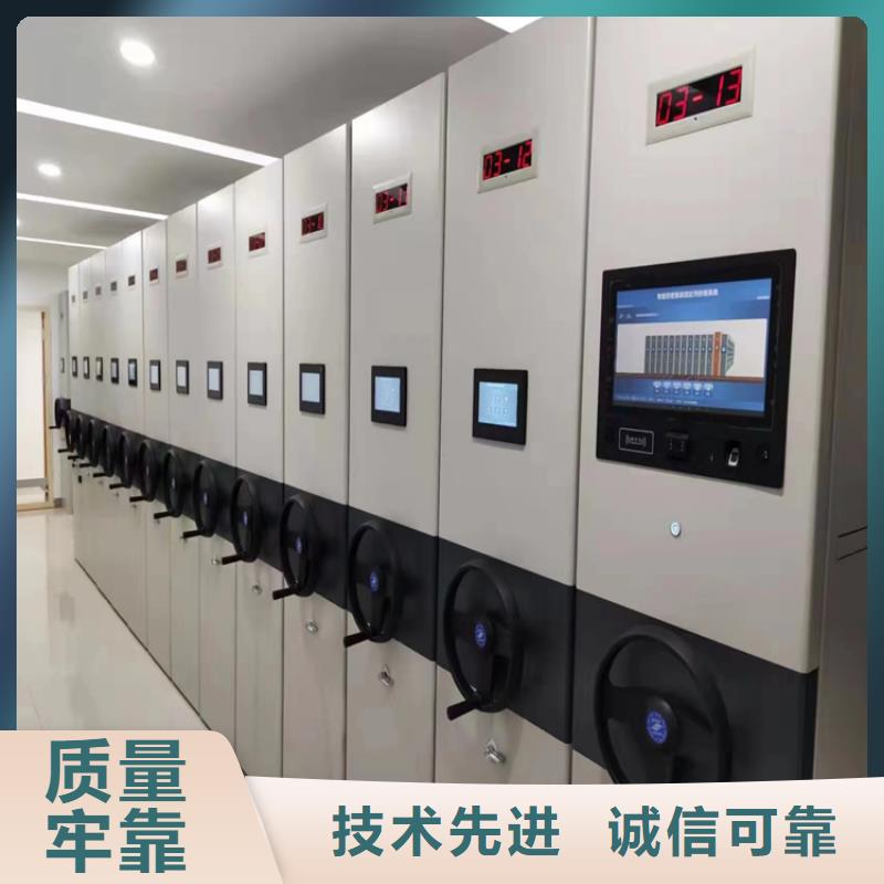 檔案室密集架公司電話<軌道>