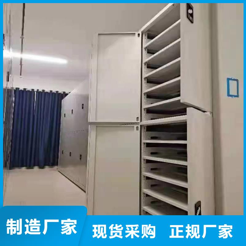 密集架廠家現貨