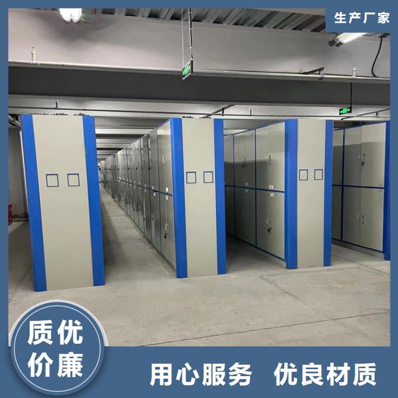 手動密集架《手動密集架廠家
