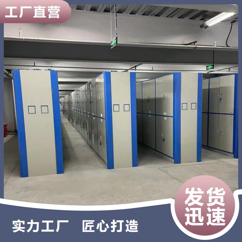 ：密集柜報價密集柜