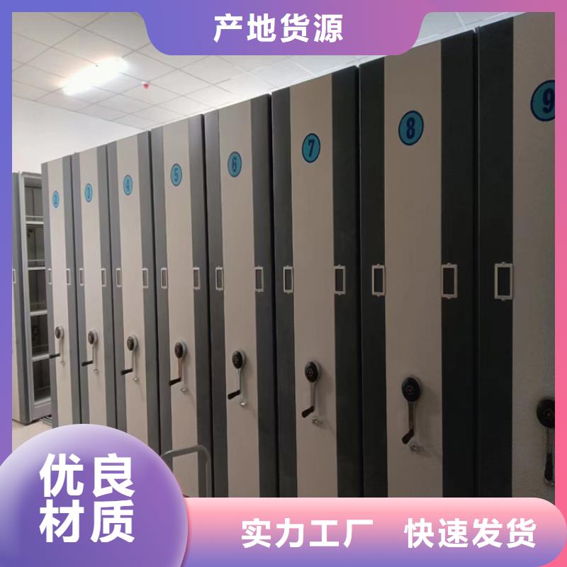 密集檔案架工作室