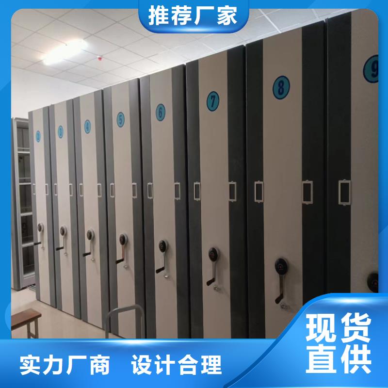 電動密集柜定制價格