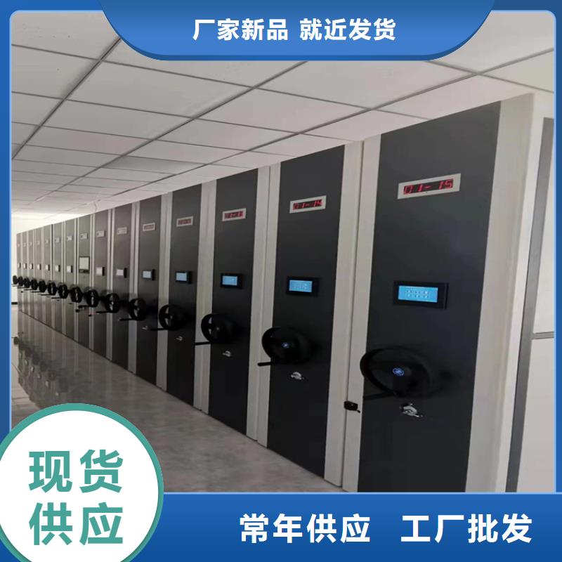 智能密集柜-智能密集柜有廠家嗎