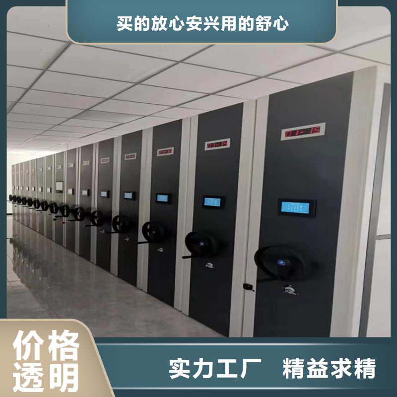 檔案密集架辦事處-歡迎咨詢