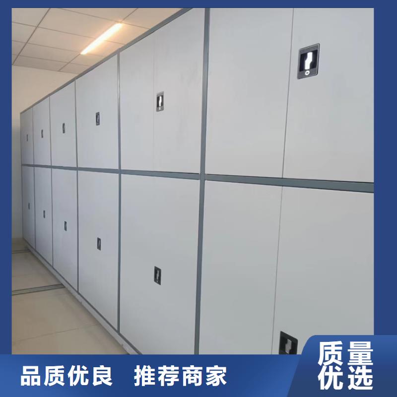 電動密集柜-電動密集柜技術(shù)支持商