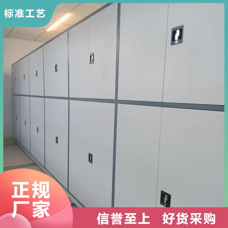 手動密集柜廠家-鑫泉柜業有限公司