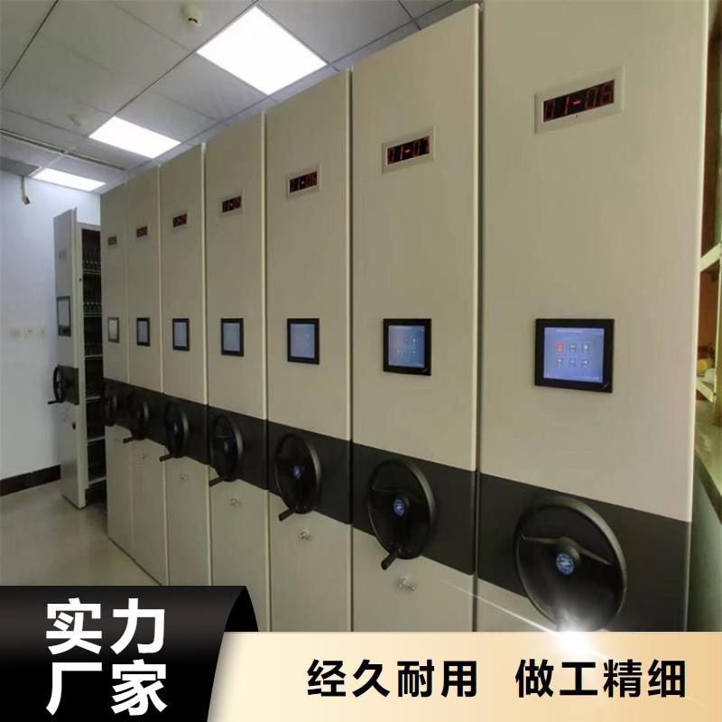 電動密集柜直供廠家