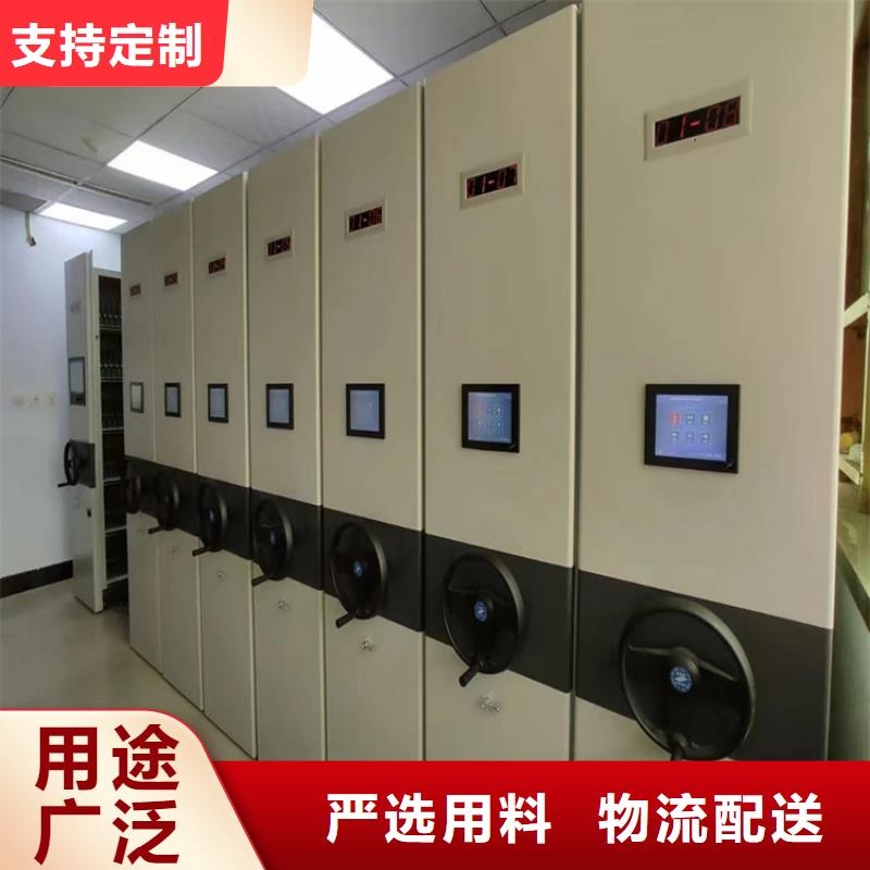 手動密集架《手動密集架本地廠家