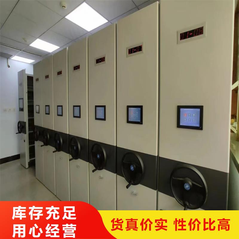 智能密集柜價(jià)格-鑫泉柜業(yè)有限公司