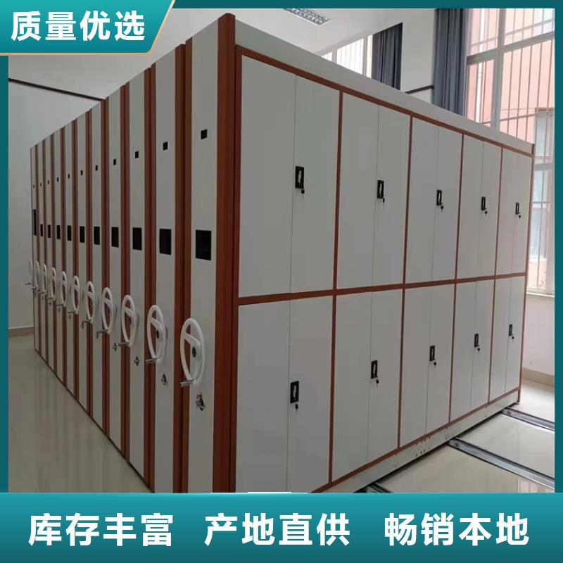 檔案密集架耐看(廠家直銷）
