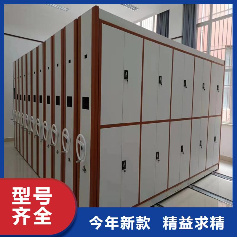 電動密集柜《電動密集柜出廠價格