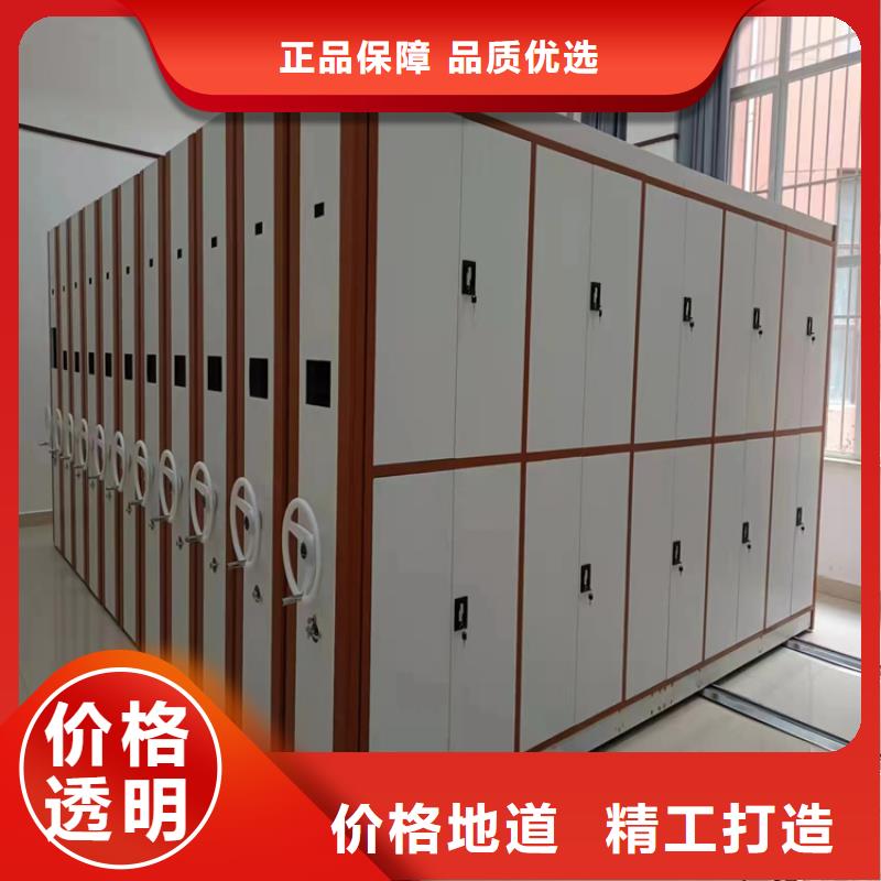 手搖密集柜《手搖密集柜歡迎咨詢
