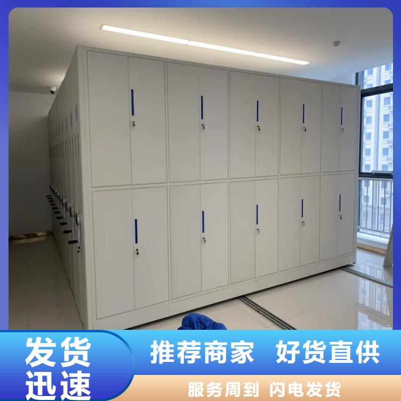手動檔案密集柜經銷<節>
