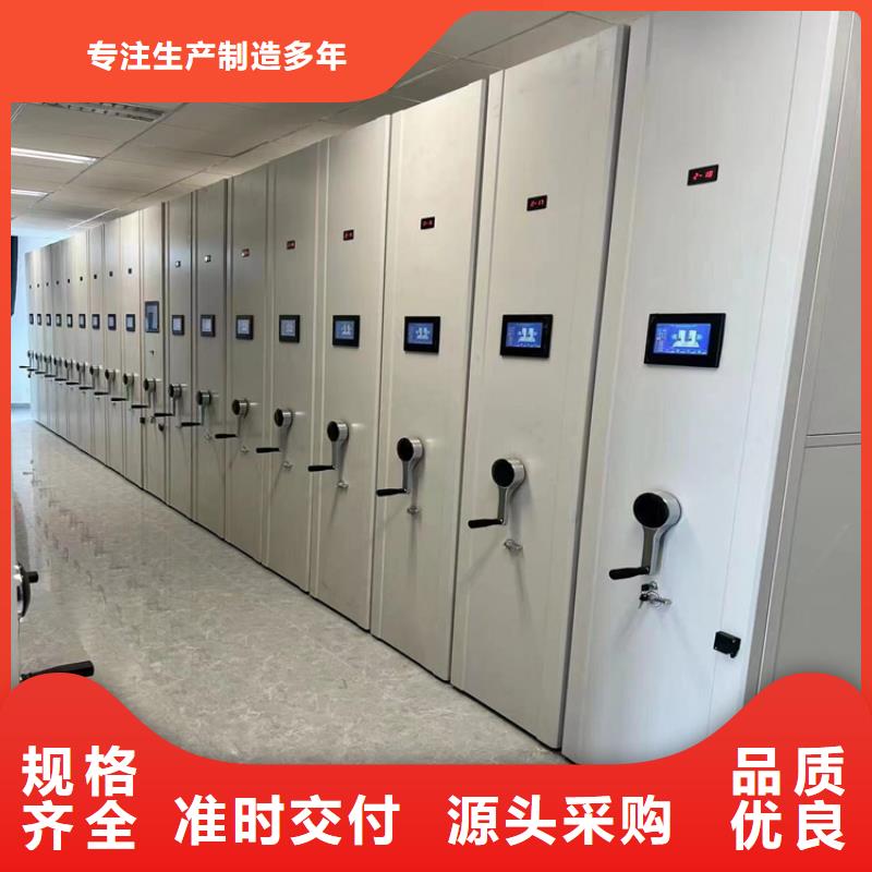 智能密集架廠家直供-鑫泉柜業有限公司