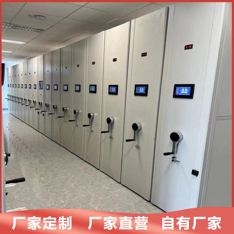 檔案密集架耐看(廠家直銷）