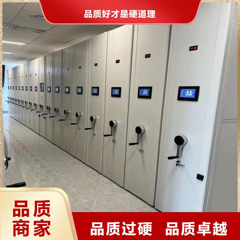 電動密集架經銷商訂貨
