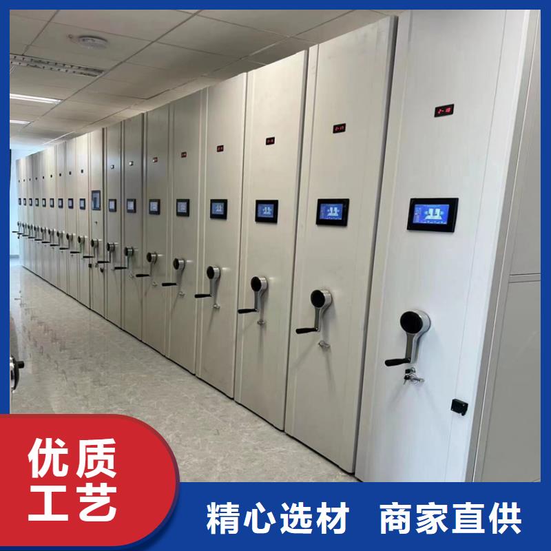 電動密集柜《電動密集柜全國發貨