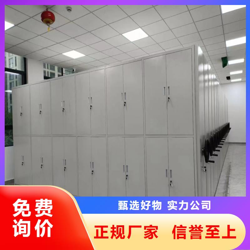 密集架品牌廠家