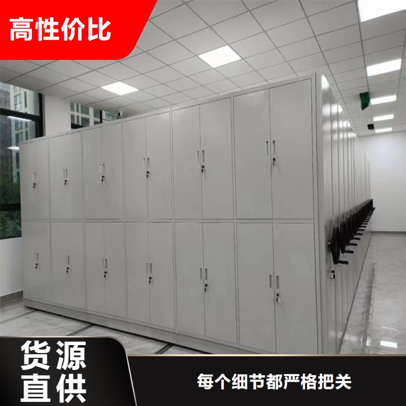 檔案密集柜生產商、檔案密集柜廠家價格