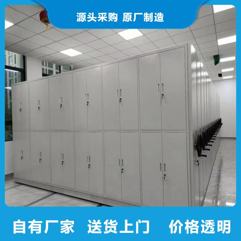 智能密集架價格咨詢