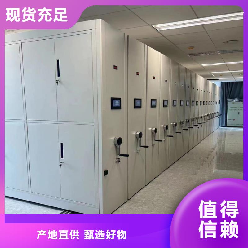 智能密集柜-智能密集柜有廠家嗎