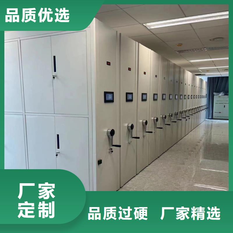 檔案密集柜廠家商-歡迎咨詢