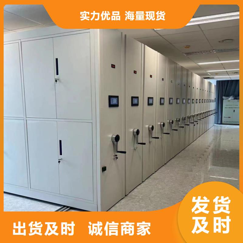手動密集架-手動密集架供貨商供貨