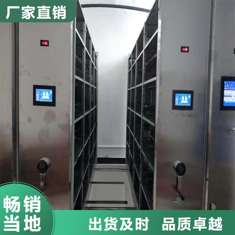 密集架制造<檔案>