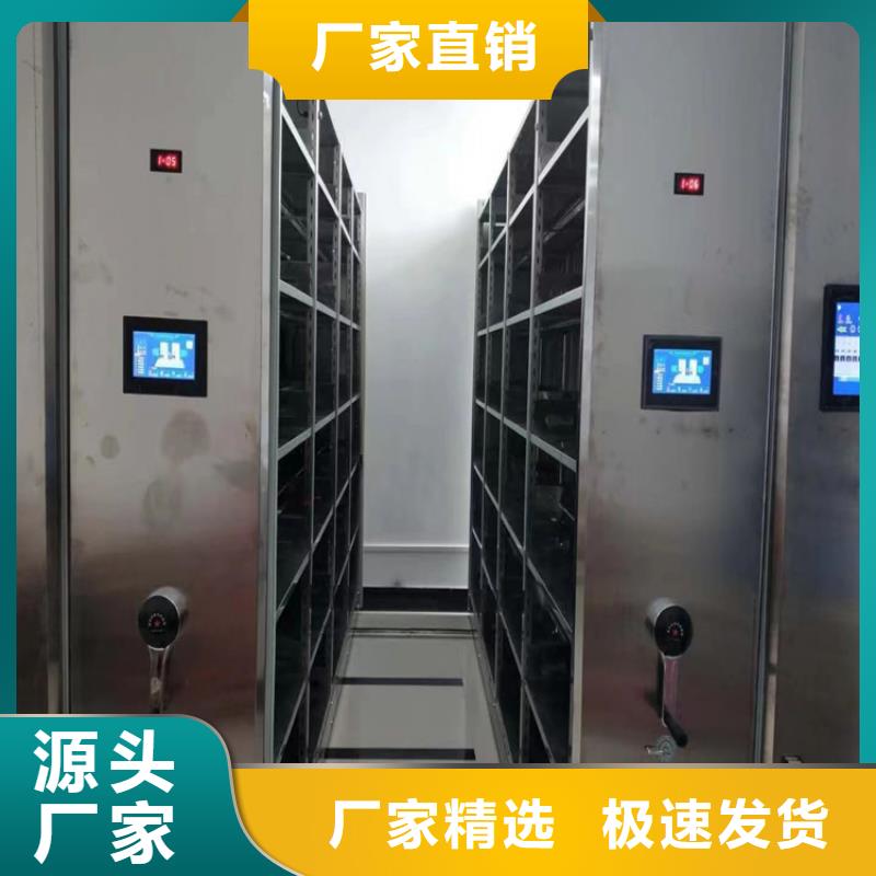 《XQ-01》密集檔案架銷售電話