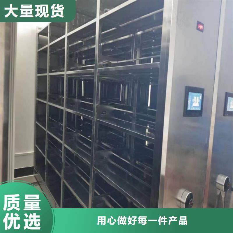 《鑫泉》智能密集柜企業