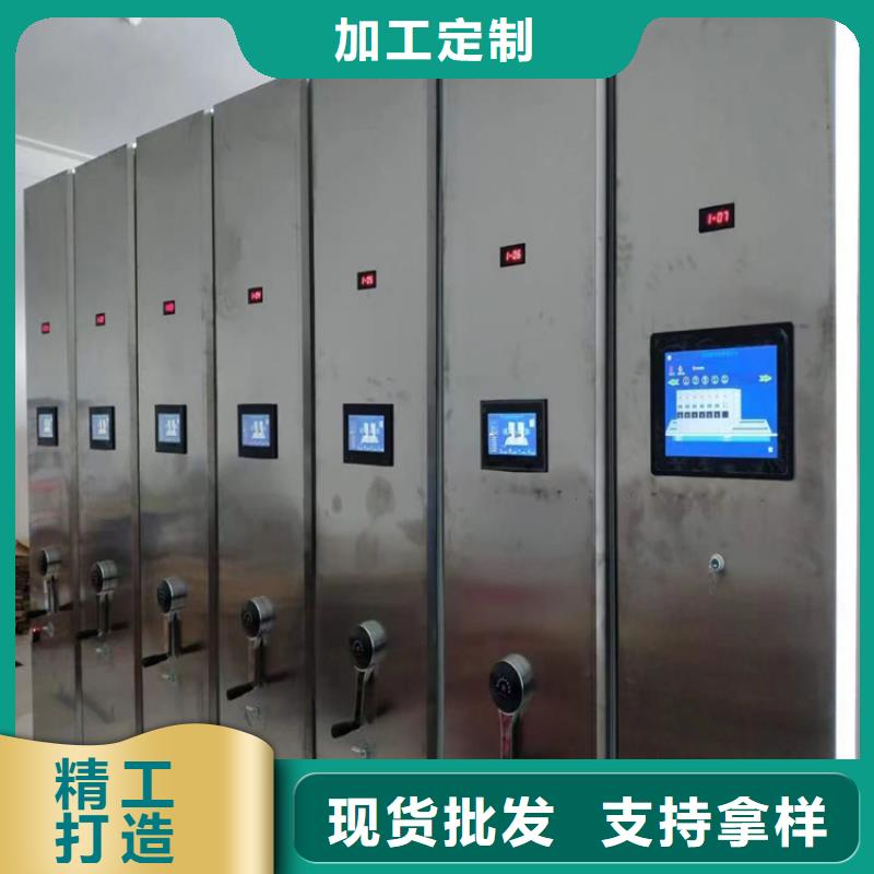 智能密集架生產廠家-鑫泉柜業有限公司