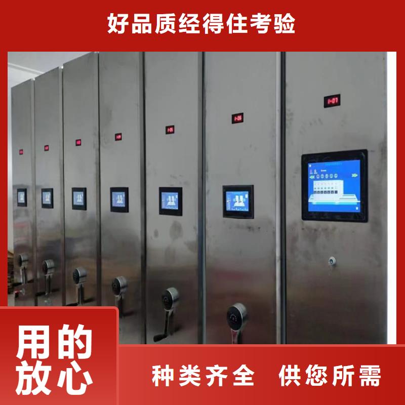 檔案室密集架公司電話<軌道>