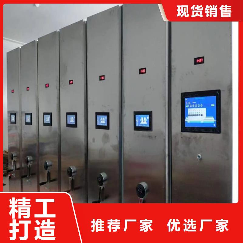 電動密集柜《電動密集柜歡迎咨詢