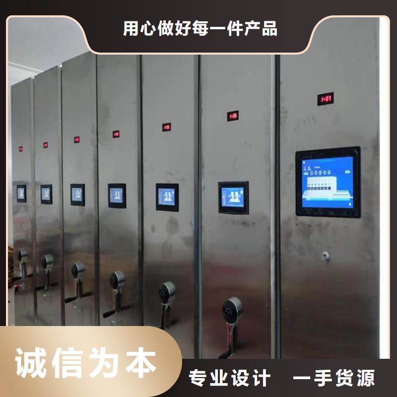 智能密集架廠家直供-鑫泉柜業有限公司
