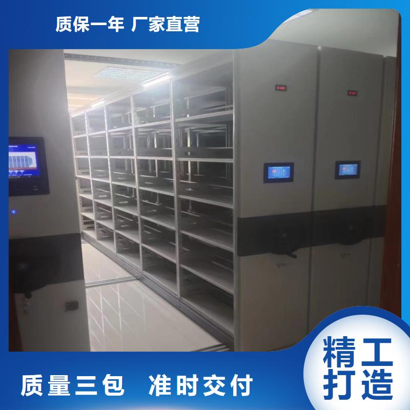 澄邁縣密集柜廠家智能密集柜-生產廠家
